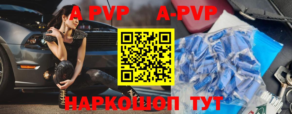 Альфа ПВП СК КРИС Кубинка