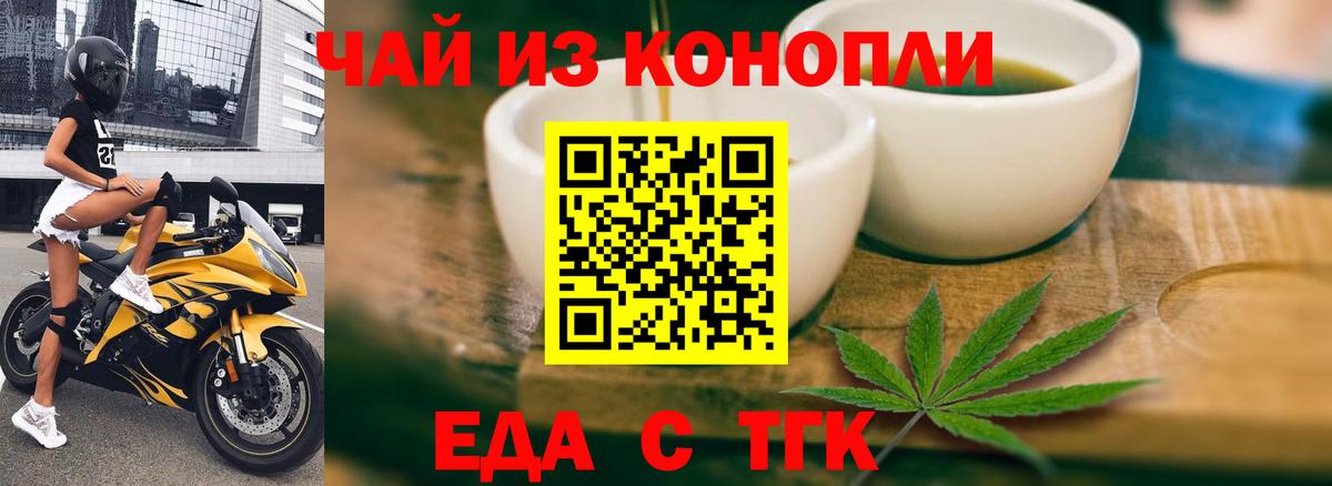 Кубинка  Canna-Cookies конопля  Вход с VPN 