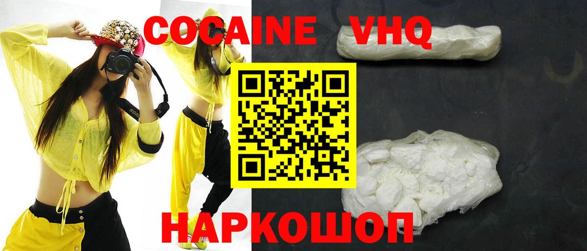 Каннабис  ГАШ  Вход с VPN  COCAIN  Кубинка  Мефедрон кристаллы 
