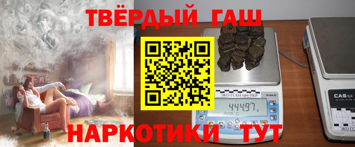 Кубинка  Гашиш hashish  Вход с VPN 