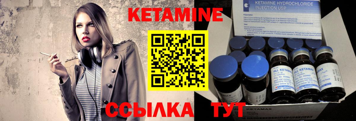Кодеин Кубинка