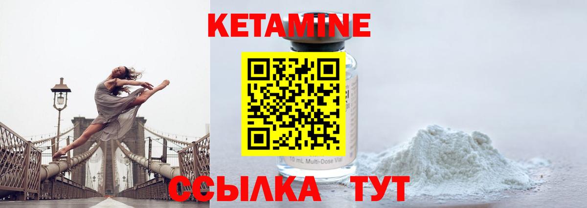 Кетамин VHQ  Вход с VPN  КЕТАМИН VHQ  кракен   Кубинка 