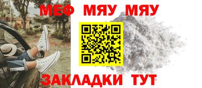 MESCALINE Кинель