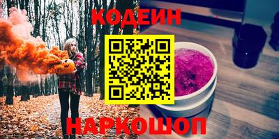 мяу мяу кристалл Кингисепп
