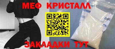 MESCALINE Кинель