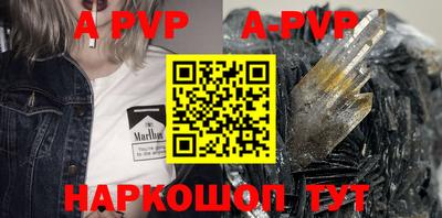 мяу мяу кристалл Кимры