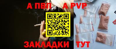 мяу мяу кристалл Кимры