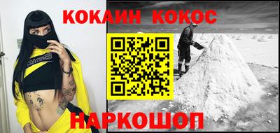 мяу мяу кристалл Кимры