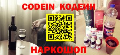 MESCALINE Кинель