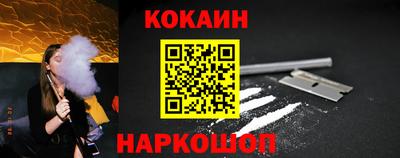 мяу мяу кристалл Кимры