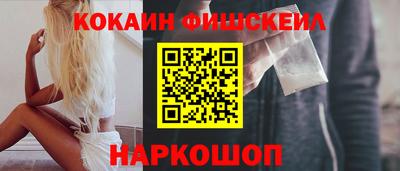 MESCALINE Кинель
