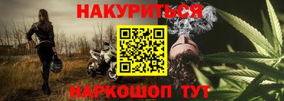 марки nbome Конаково