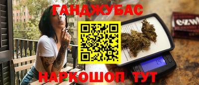 мяу мяу кристалл Кингисепп