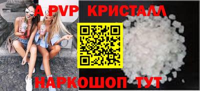 мяу мяу кристалл Кингисепп