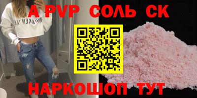 мяу мяу кристалл Кимры