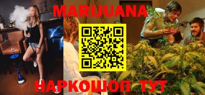 MESCALINE Комсомольск-на-Амуре