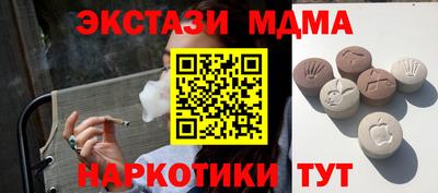 мяу мяу кристалл Кингисепп
