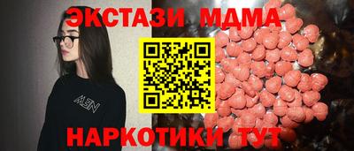 MESCALINE Кинель