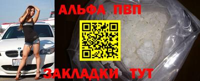 мяу мяу кристалл Кингисепп