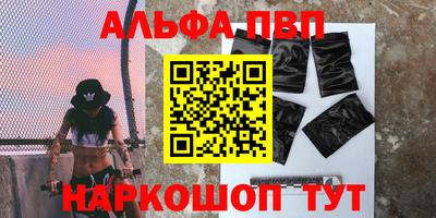 марки nbome Конаково
