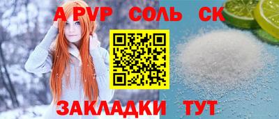 MESCALINE Кинель