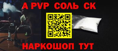мяу мяу кристалл Кингисепп