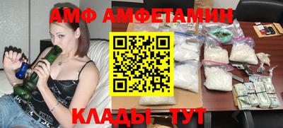 мяу мяу кристалл Кимры