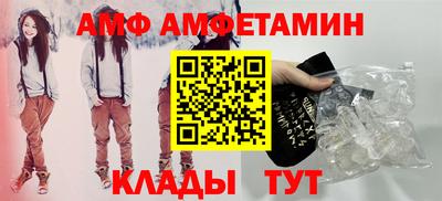 мяу мяу кристалл Кимры