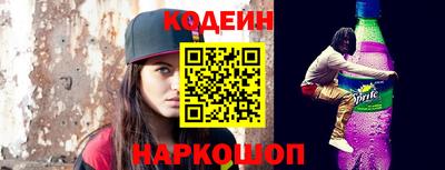 мяу мяу кристалл Кингисепп