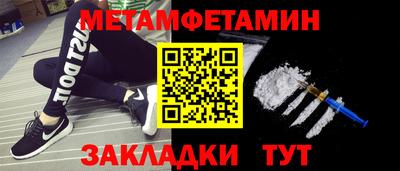 мяу мяу кристалл Кингисепп