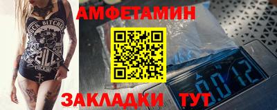 мяу мяу кристалл Кингисепп