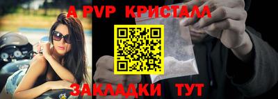 MESCALINE Комсомольск-на-Амуре