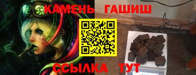 мяу мяу кристалл Кимры