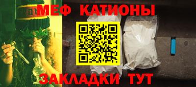 MESCALINE Кинель