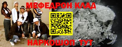 MESCALINE Кинель