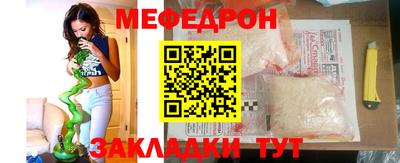 мяу мяу кристалл Кингисепп