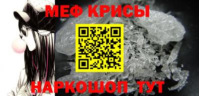мяу мяу кристалл Кимры