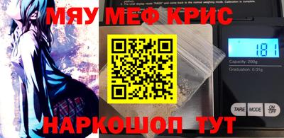 MESCALINE Кинель