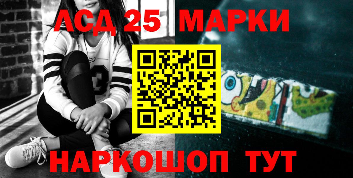 Кубинка  Лсд 25 экстази кислота  LSD-25 экстази  Вход с VPN  Лсд 25 экстази ecstasy 