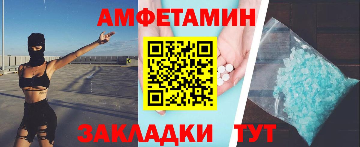 Кубинка  Метамфетамин кристалл  Вход с VPN 