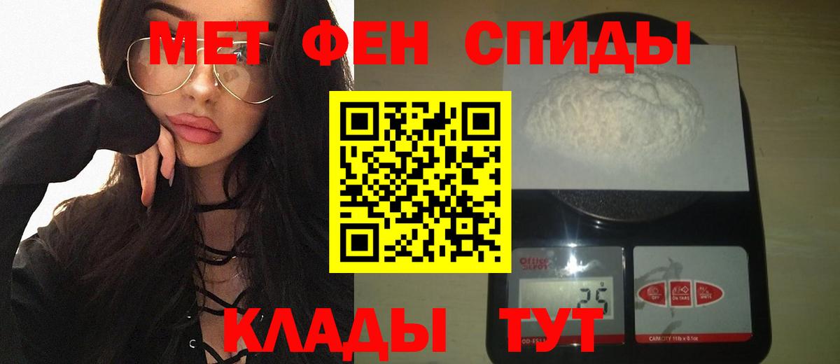 Метамфетамин Декстрометамфетамин 99.9% Кубинка