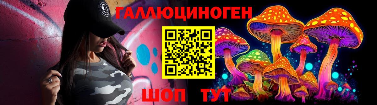 Кубинка  Псилоцибиновые грибы Psilocybe  Псилоцибиновые грибы Psilocybine cubensis  Вход с VPN 