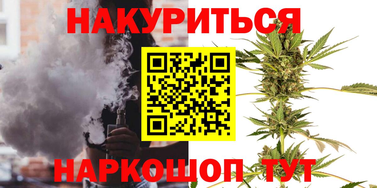 МАРИХУАНА планчик Кубинка