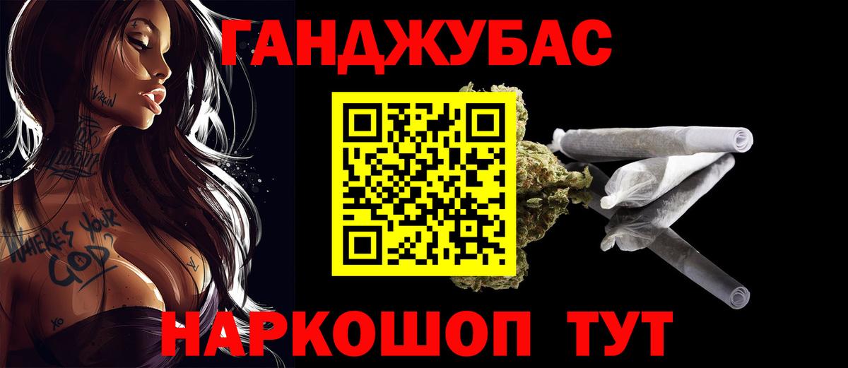 Канабис AK-47  Каннабис марихуана  Кубинка  Вход с VPN  Бошки Шишки LSD WEED 